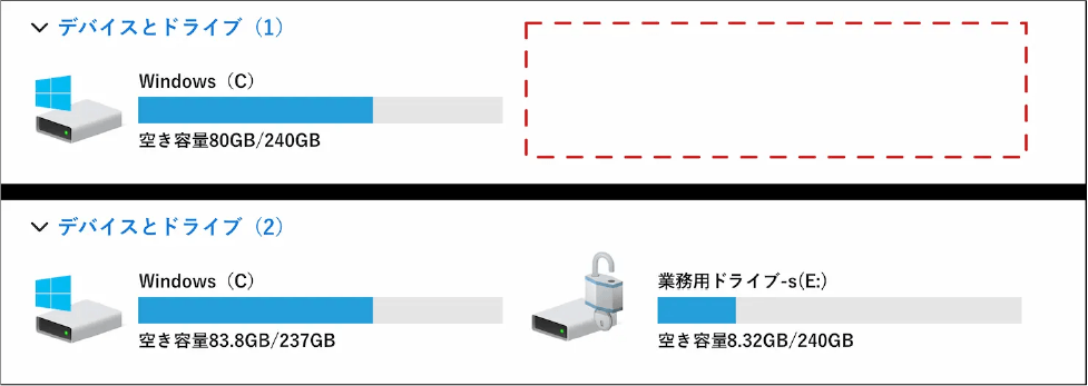 ディスクドライブ接続状況